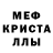 Amphetamine Розовый Ash: Orpheus