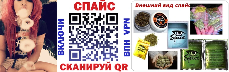 Бутират бутик Череповец