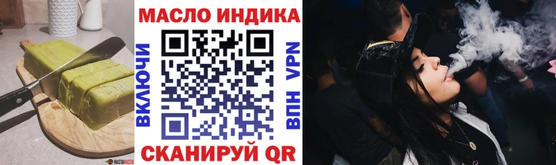 маркетплейс состав  Череповец  Canna-Cookies конопля 