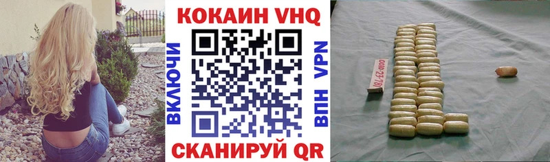 маркетплейс официальный сайт  купить  цена  Череповец  Кокаин Боливия 