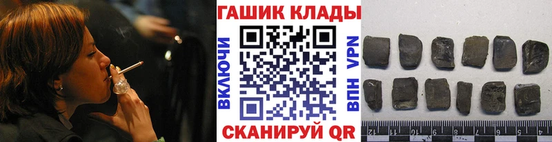 ГАШ Cannabis Череповец
