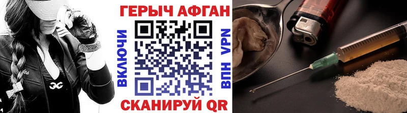 Героин гречка  Череповец 