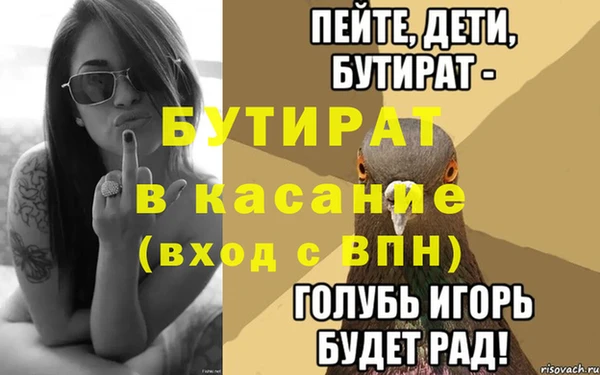 кокаин VHQ Дмитровск