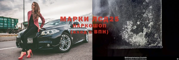 mdpv Магас