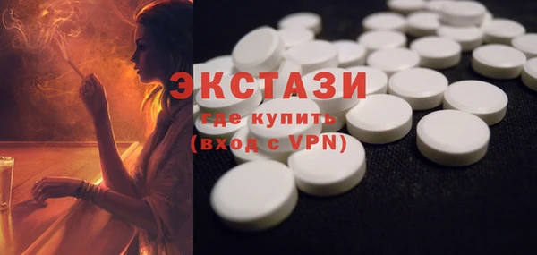 марки lsd Магадан
