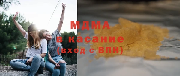 mdpv Магас