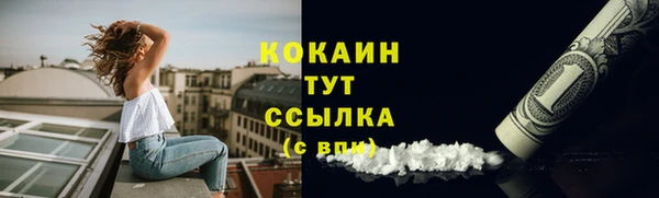 марки lsd Магадан