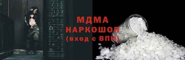 кокаин VHQ Дмитровск