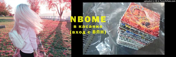 COCAINE Каменногорск