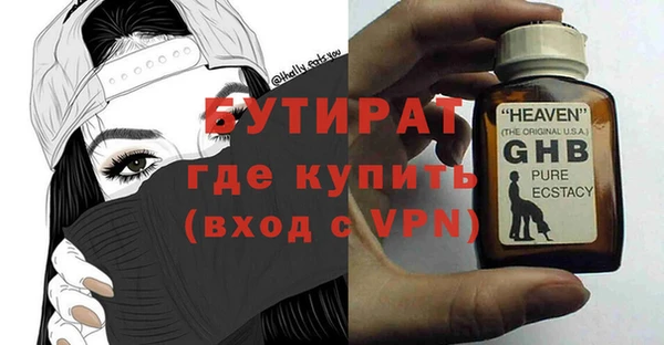 PSILOCYBIN Гусев