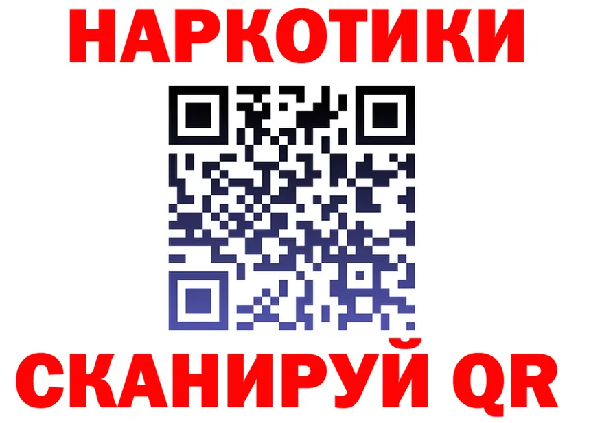ТГК концентрат зеркало shop гидра Череповец