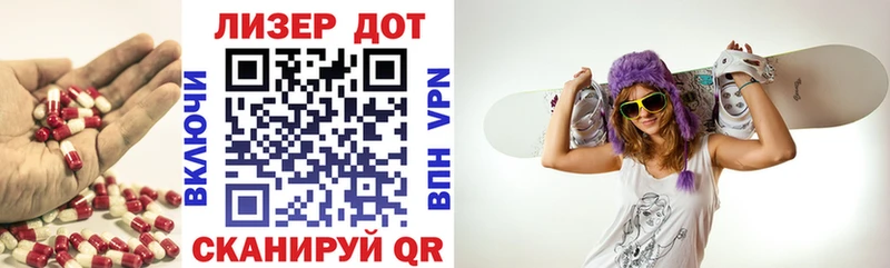 блэк спрут tor  Череповец  Лсд 25 экстази кислота  как найти  
