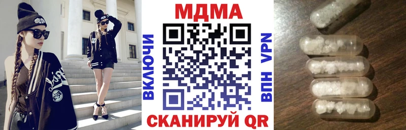 MDMA молли  сколько стоит  Череповец 