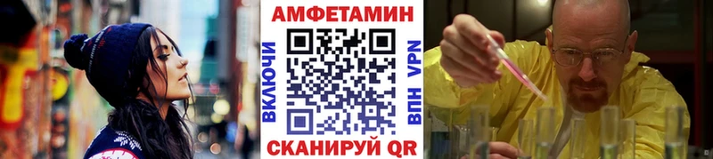 купить darknet наркотические препараты Первитин мет Череповец