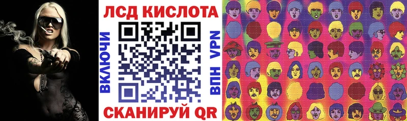Марки 25I-NBOMe 1,5мг  Череповец 