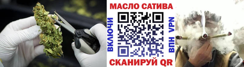 наркотики  Череповец  Дистиллят ТГК THC oil 