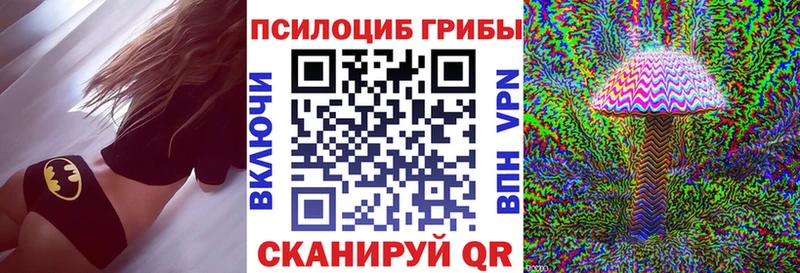 Галлюциногенные грибы MAGIC MUSHROOMS  shop Telegram  Череповец 
