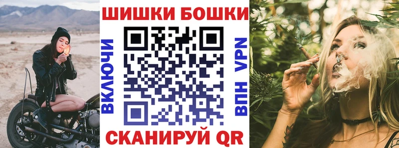 Конопля Bruce Banner  blacksprut ССЫЛКА  Череповец  как найти наркотики 
